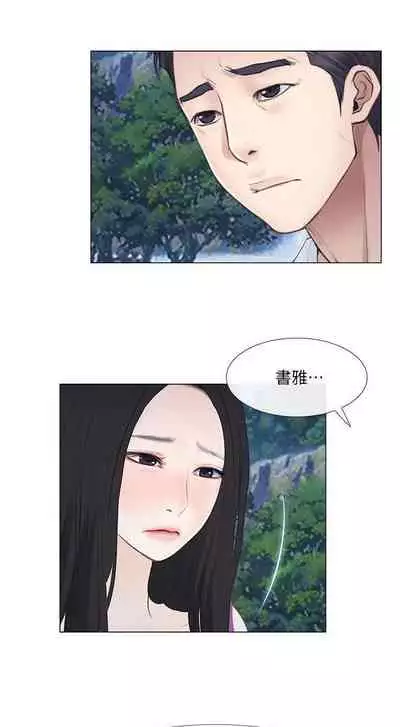 人夫的悸動 1-44