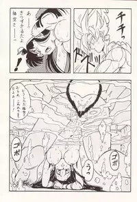 DBOX VOL.1 (Dragonball)