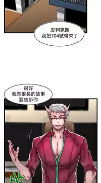 啪啪啪调教所第2季 [中国翻訳]