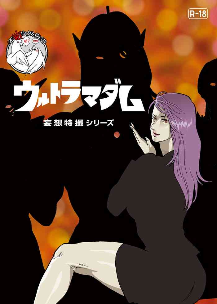 Urban Doujin Magazine