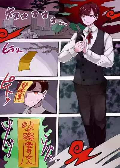 茶畑ヴァエのTS短篇集