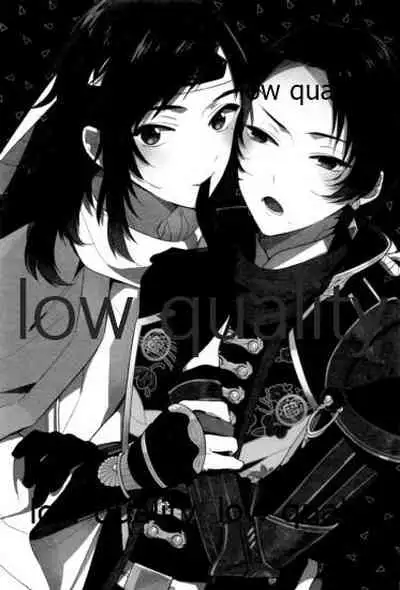 うつしおみの神様