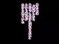 (同人誌)[サークルENZIN] 喜美嶋家での出来事4(完結)セックス結婚式編