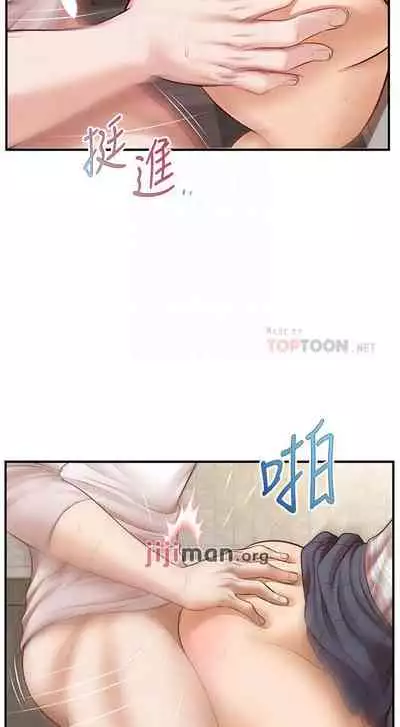 【周三连载】纯情的崩坏（作者：Aru&色色思想） 第1~37话