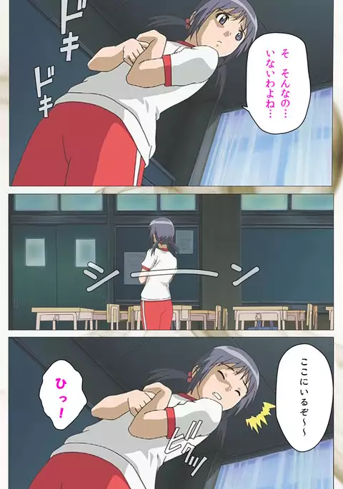 Toumei Ningen VOL.1 Complete Ban