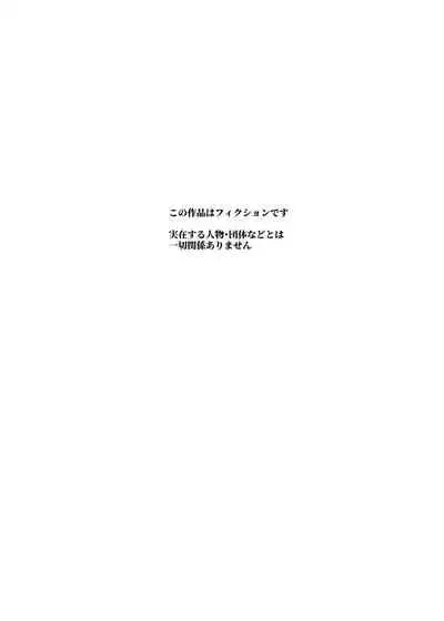 Moshimo Deliheal EX Ore wo Baikin Atsukai shita onna to zutto sukidatta onna wo nikubenki deliheal