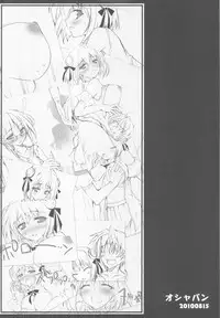 (C78) [Oshaban (Sasahiro)] PAI×PAI!!