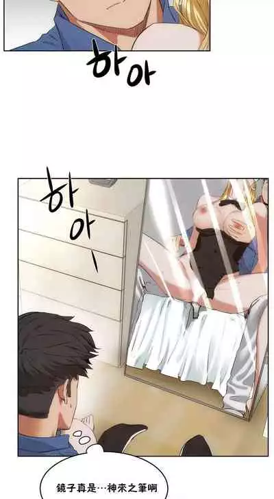 （周6）性教育 1-45 中文翻译（更新中）