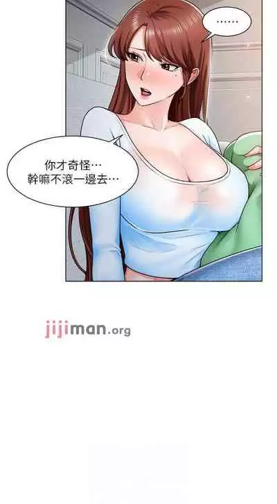 【周三连载】诚徵粗工（作者：豆沙&雲河尹） 第1~24话