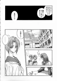 [Takanabe Chitose] UNDER GROUND