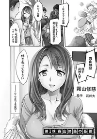 [Emua] Strike Zone 1 [Digital]