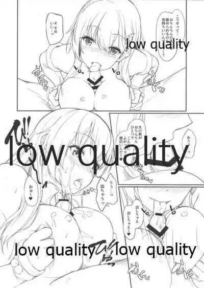 くりすますずやのプレゼント