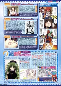 BugBug 2011-06 Vol. 202