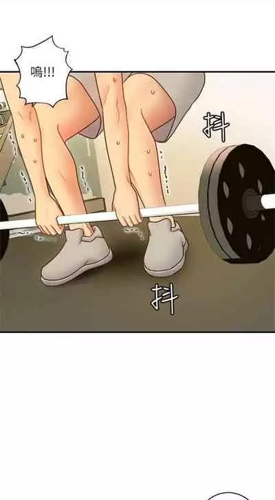 [Red-A & 頸枕] 繼母的朋友們 1-74 官方中文（連載中）