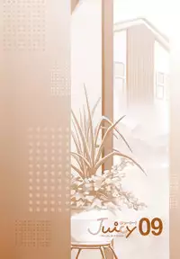 Juicy No. 9 2015-04
