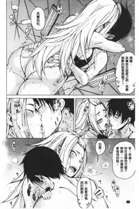 Dosukebe Kyousitu | 超好色的教室