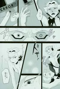 (Sennen☆Battle Phase 15) [MW (MW Layer)] Roshiyashin no Marionieto-uka (Yu-Gi-Oh! ARC-V)