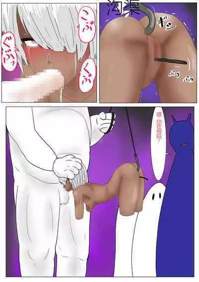 Jigoku no Oni ni Natta node Goumon Shite Mita 4