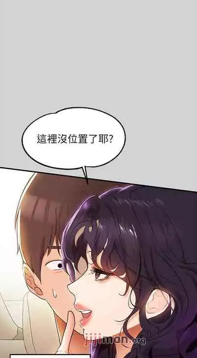 【周日连载】富家女姐姐（作者：NOAH） 第1~28话