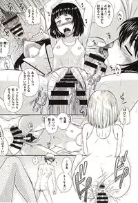 [Akiyama Kenta] E~Ken!!