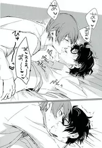 (Phantom Masquerade) [RUSH (Nanako)] Red Card (Persona 5)