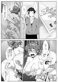 [AKYS Honpo] Joukyou Shita Kanojo ga Netorareru