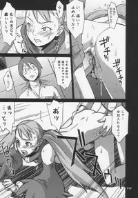 Over King Complete Works