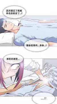 HouseHold Affairs 【卞赤鲤个人汉化】1~32话（持续更新中）