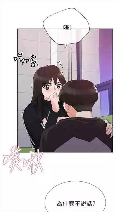 [週五] [夜行星 & 柚子] 重考生 1-79 官方中文（連載中）