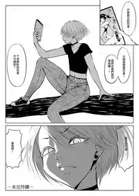 くノ一んこ玉垂丸