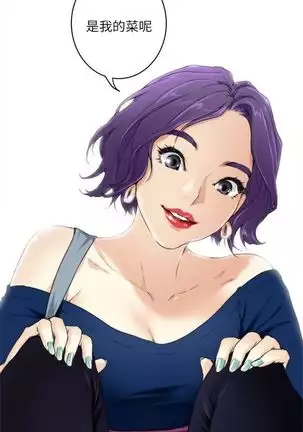 （週5）S-Mate 1-76 中文翻譯（更新中）