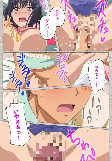 Ane-Koi #1 Complete Ban