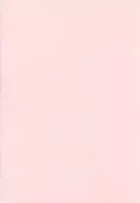 [Asagi Ryu] Onee-san ga Suki