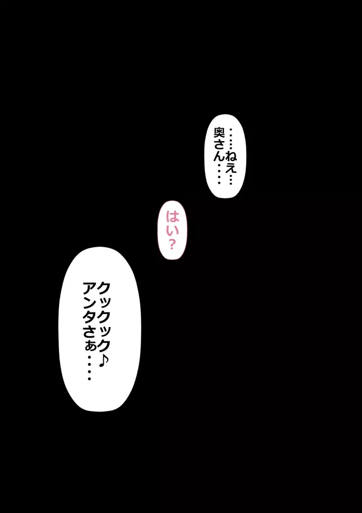 DQN嫌いの美人妻と隣室のDQN男