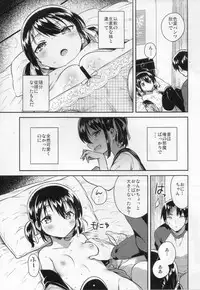 (SC2018 Autumn) [squeezecandyheaven (Ichihaya)] Imouto wa Tashizanga Dekinai