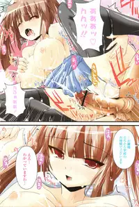 [SHINSHIN] Shinshin Nijigenron | Mind and Body Two Dimension Theory