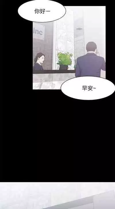 【周五连载】渴望:爱火难耐（作者：Appeal&格子17） 第1~24话