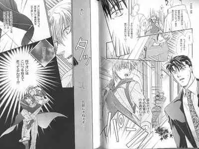 B-BOY Zips 23 貧乏特集