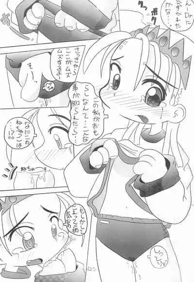 CAPCOM CONSUMER COLLECTION