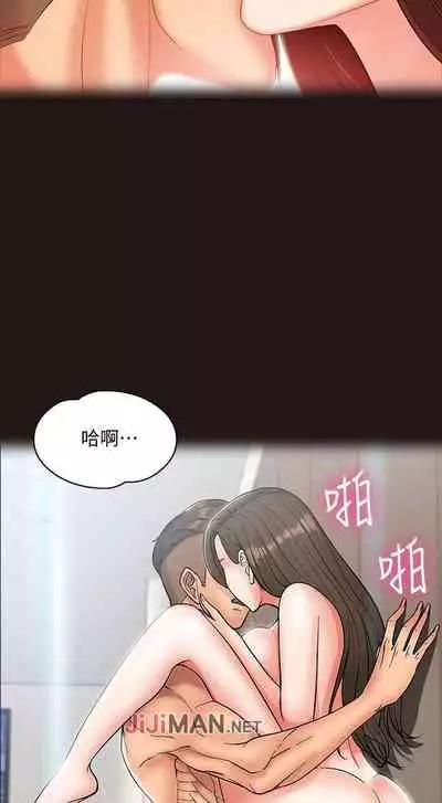 【周日连载】教授，你还等什么?（作者：madstart&耀安） 第1~39话