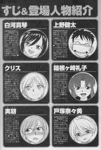 [Charlie Nishinaka] Cheers! 14