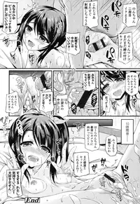 [Fukunaga Yukito] Hamegoro Low Teen [Digital]