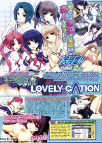 BugBug 2011-08 Vol. 204