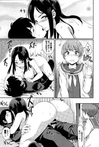 [Yamada Yuuya] Yuri no Hana Ch. 1-2