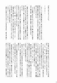 (SPARK6) [Ad-Hoc (Various)] Furete Minai to Wakarimasen ka? (Battle Spirits Brave)