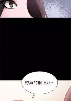 校园live秀 1-10 中文翻译（更新中）