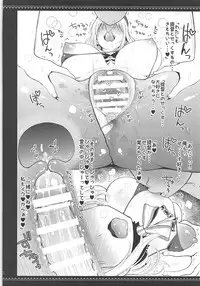 (C92) [Tengu Kotengu (Kotengu)] Tengu Kotengu COLLECTION (Various)