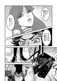 [Biaticaeroparobu (S. Yoshida)] 3話前編22頁【母子相姦・毒母百合】ユリ母iN（ユリボイン） Vol. 3 - Part 1