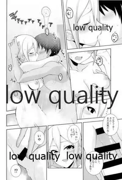 びしょ濡れ周子に癒やされたい