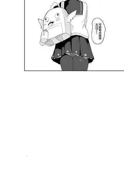 [red miso soup (akadashi)] BluArch Seishoribu -Ajitani Hifumi Hen- (Blue Archive) [Chinese] [白杨汉化组] [Digital]